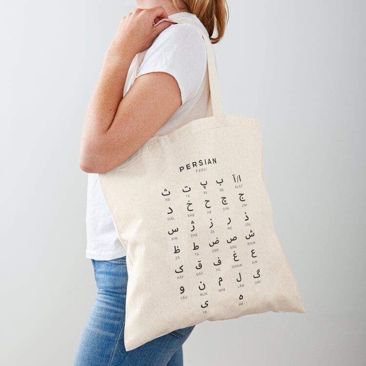 Persian Alphabet Chart, Farsi  - огляд і ціна Luxury Bags Chart