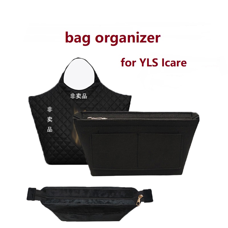 【Only Sale Inner Bag】Bag Organ - огляд і ціна Luxury Designer Bags Ysl